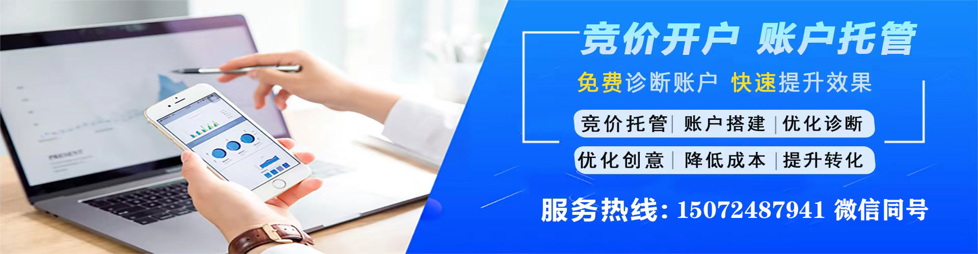 务川信息流投放