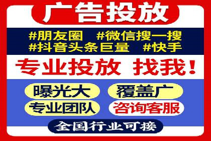 快手信息流广告策略：成功案例揭秘